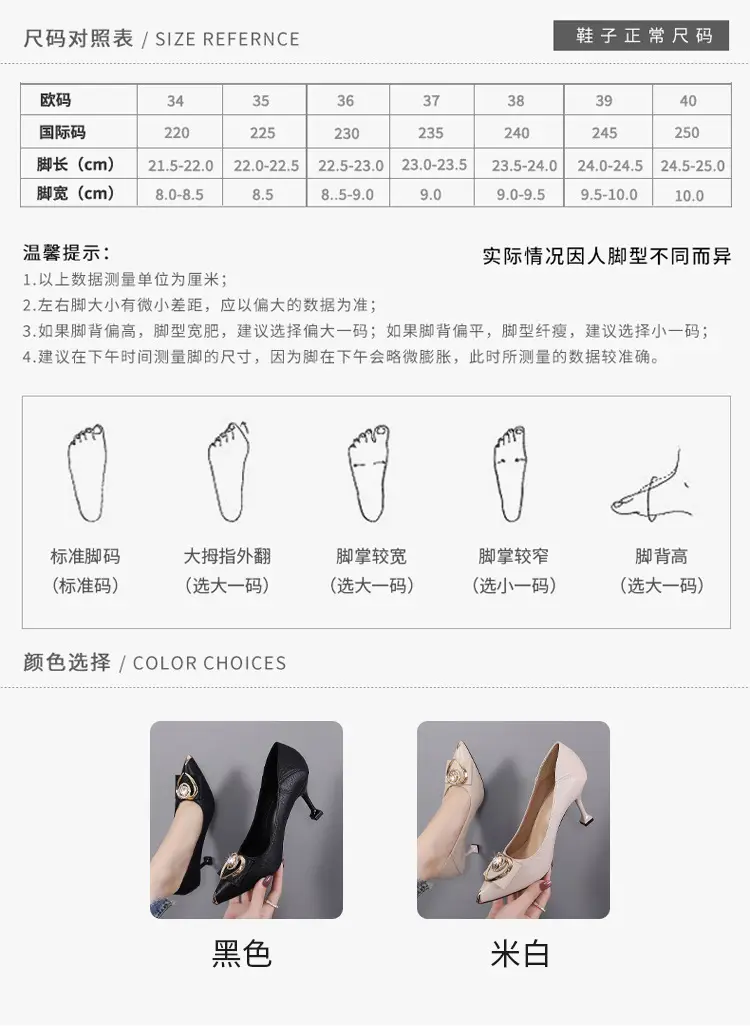 2026 Spring and Autumn New French Style High Heels Women's Stiletto Pointed Toe Work Shoes Non-Slip Shallow Two-Way Wear Rhinestone Single Shoes for Women — feature 5