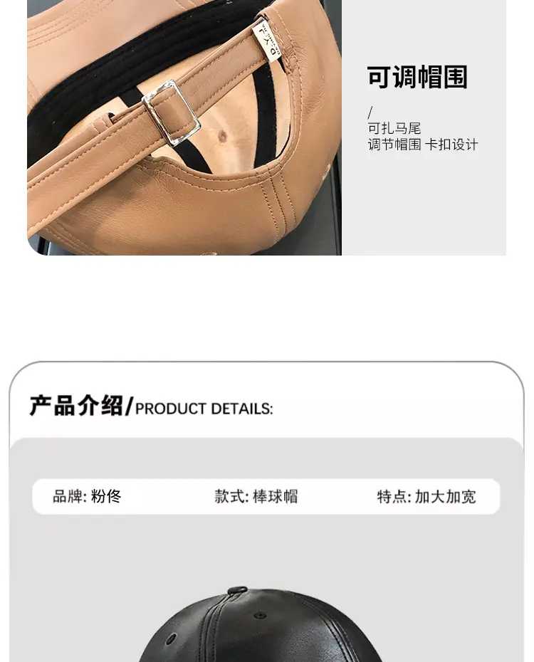 Japanese Leather Baseball Cap Wide Brim for Women Girls — feature 11