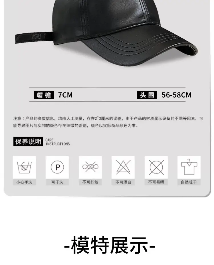 Japanese Leather Baseball Cap Wide Brim for Women Girls — feature 12