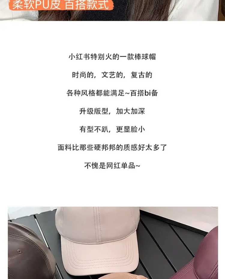 Japanese Leather Baseball Cap Wide Brim for Women Girls — feature 2