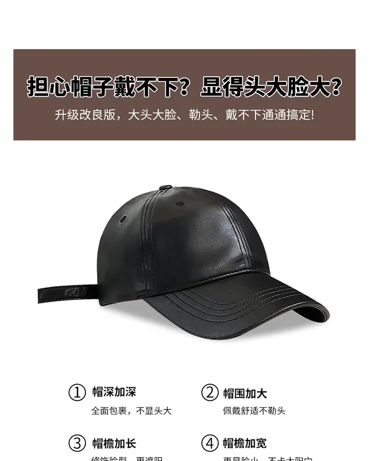 Japanese Leather Baseball Cap Wide Brim for Women Girls — feature 5