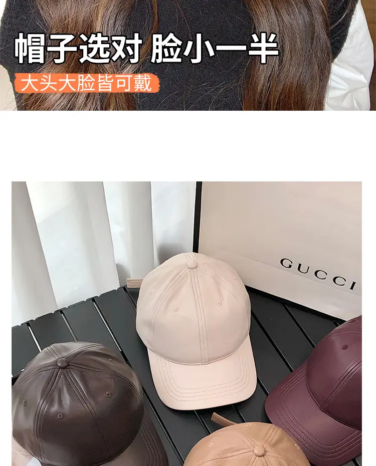 Japanese Leather Baseball Cap Wide Brim for Women Girls — feature 7