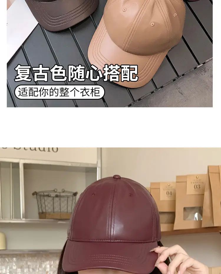 Japanese Leather Baseball Cap Wide Brim for Women Girls — feature 8