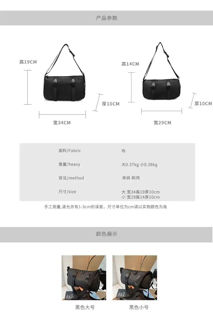 Women Crossbody Bag Black 2025 Fashion Large Capacity — feature 4