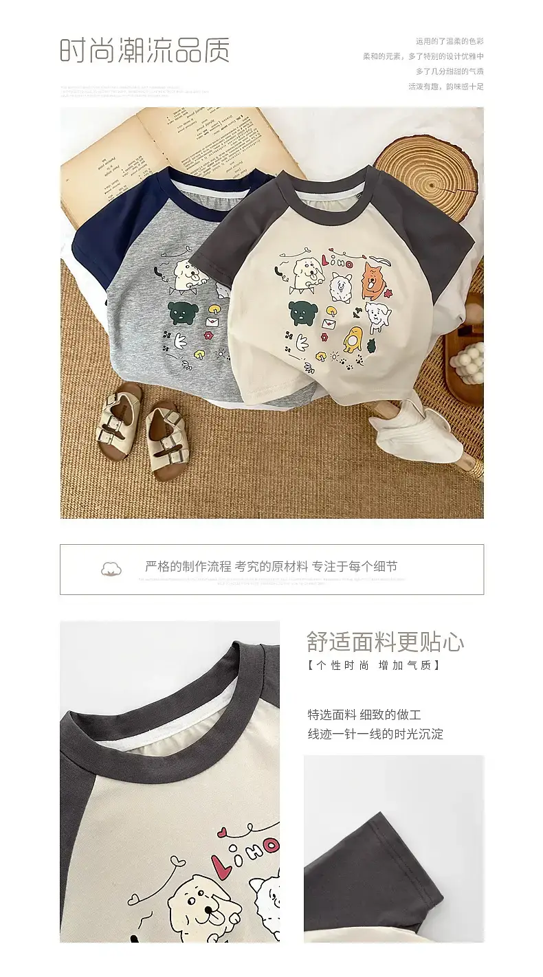 Summer Boys Cartoon Print T-Shirt Grey White Half Sleeve — feature 1