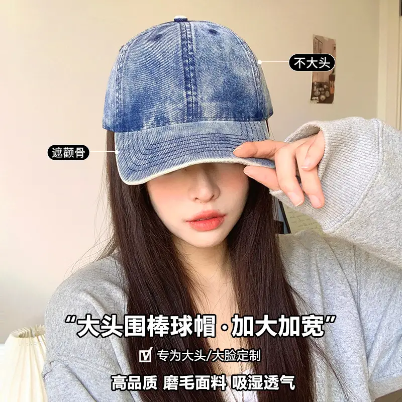Women Purple Denim Wide Brim Cap Summer Hat - Image 7
