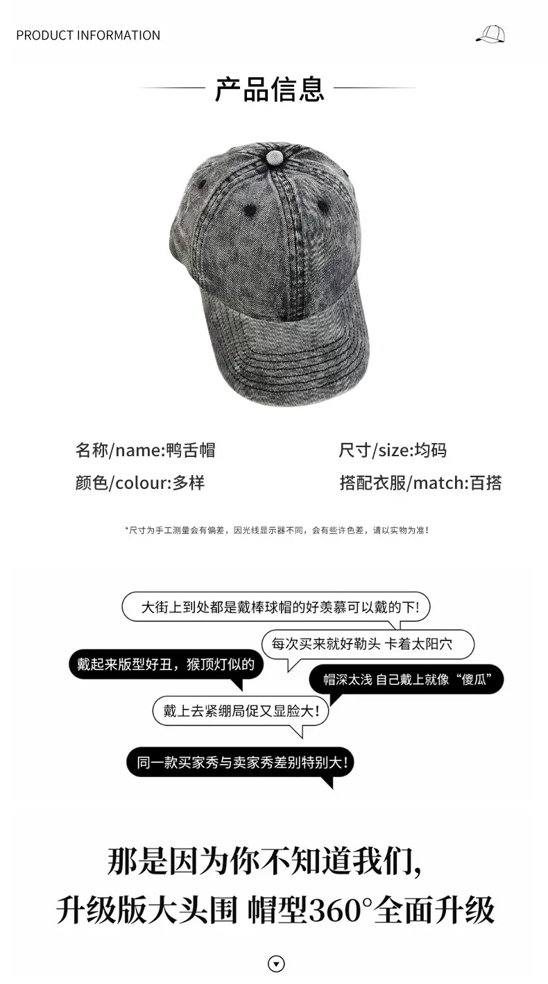 Women Purple Denim Wide Brim Cap Summer Hat — feature 2
