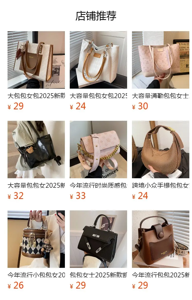 Pink Korean Style Shoulder Bag for Women — feature 1