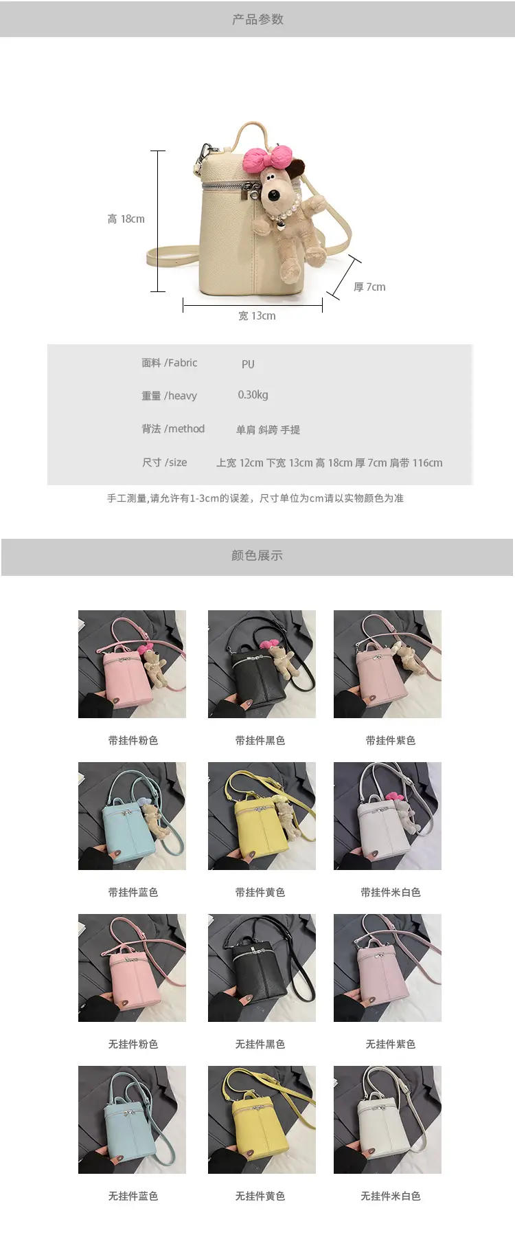 Pink Korean Style Shoulder Bag for Women — feature 11