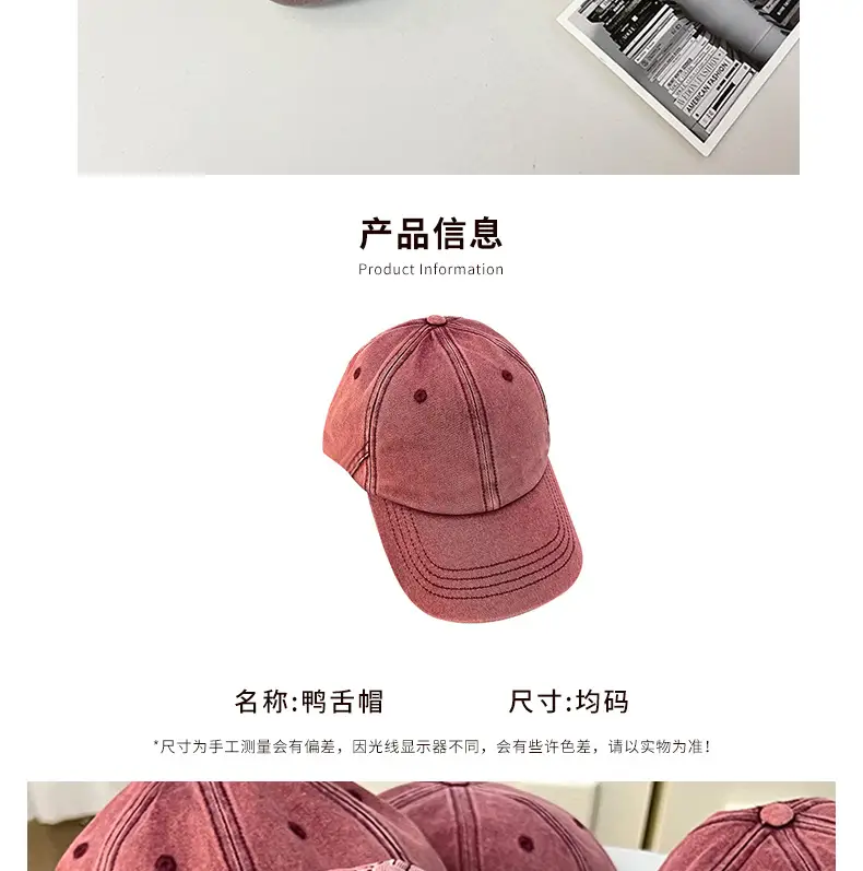 Women Vintage Denim Cap Sun Protection Summer — feature 1