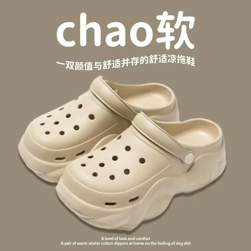 2026 Summer Party Non-Slip Eva Clogs for Women, Anti-Slip Platform Sole, Odor-Resistant, Wear-Resistant, New Style for Partying - Image 4