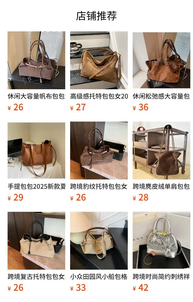 Women Suede Shoulder Bag Brown 2026 Winter Retro — feature 2