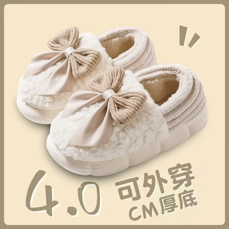 Cotton Slippers Women's Autumn and Winter 2023 New Indoor Home Thick Bottom Warm Home Bow Plush Slippers