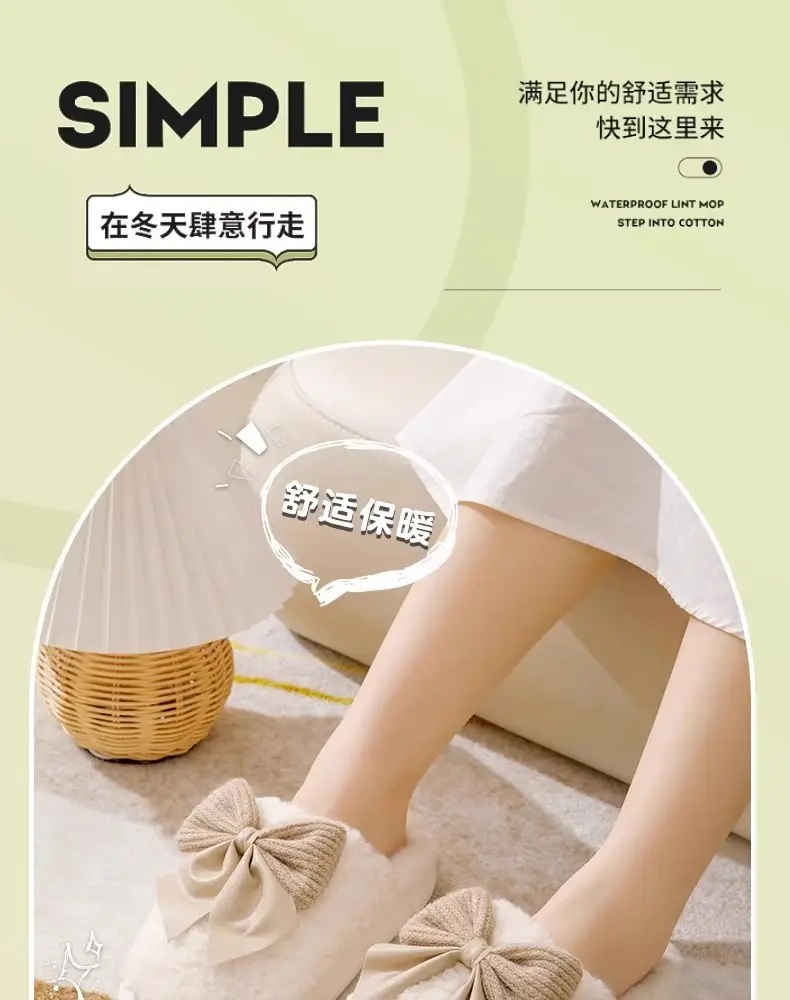 Cotton Slippers Women's Autumn and Winter 2023 New Indoor Home Thick Bottom Warm Home Bow Plush Slippers — feature 1