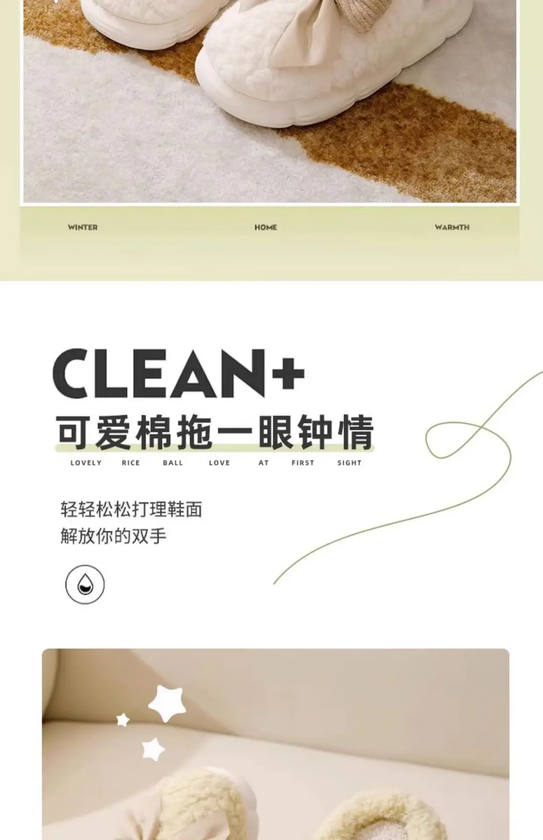 Cotton Slippers Women's Autumn and Winter 2023 New Indoor Home Thick Bottom Warm Home Bow Plush Slippers — feature 2