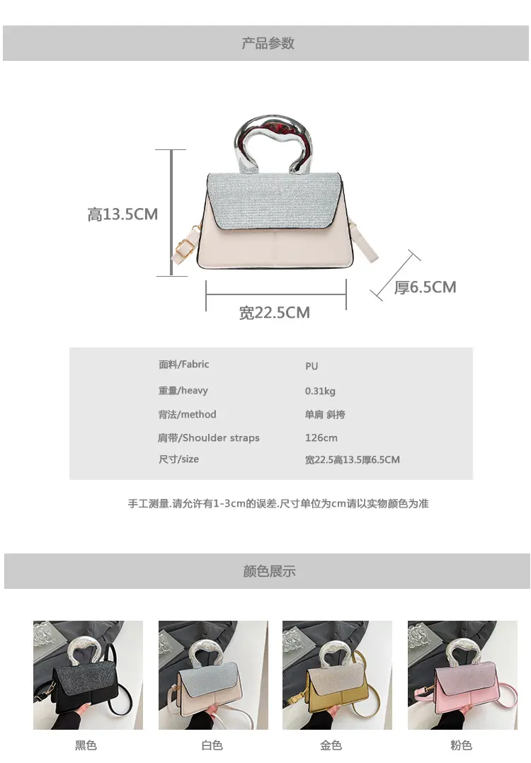 Textured Metal Shoulder Bag Women's 2025 Fashion — feature 2
