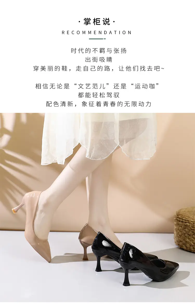 Fashionable Stiletto High Heels for Women 2026 Spring and Autumn New Style Comfortable Mid-Heel Host Shoes Women's Patent Leather Pointed Toe Single Shoes — feature 2
