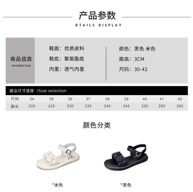 Thick Sole Fairy Style Sandals Women's 2025 New Style Summer Outer Wear with Skirt Western Style Beach Shoes with Soft Sole — feature 2