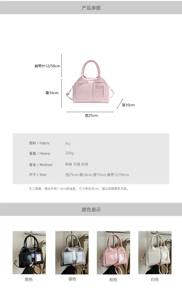 Pink Transparent Shoulder Bag 2026 New Spring — feature 2