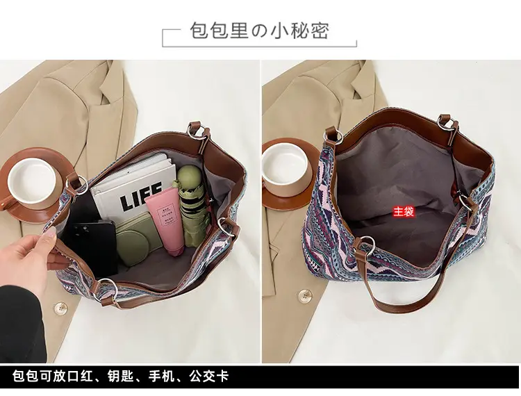 Ethnic Patterned Women's Shoulder Bag 2025 — feature 1