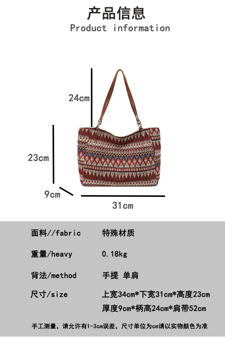 Ethnic Patterned Women's Shoulder Bag 2025 — feature 2