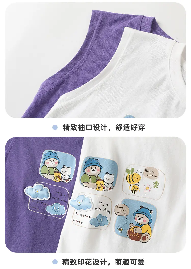Kaka Panda Boys Sleeveless T-Shirt Brown — feature 10