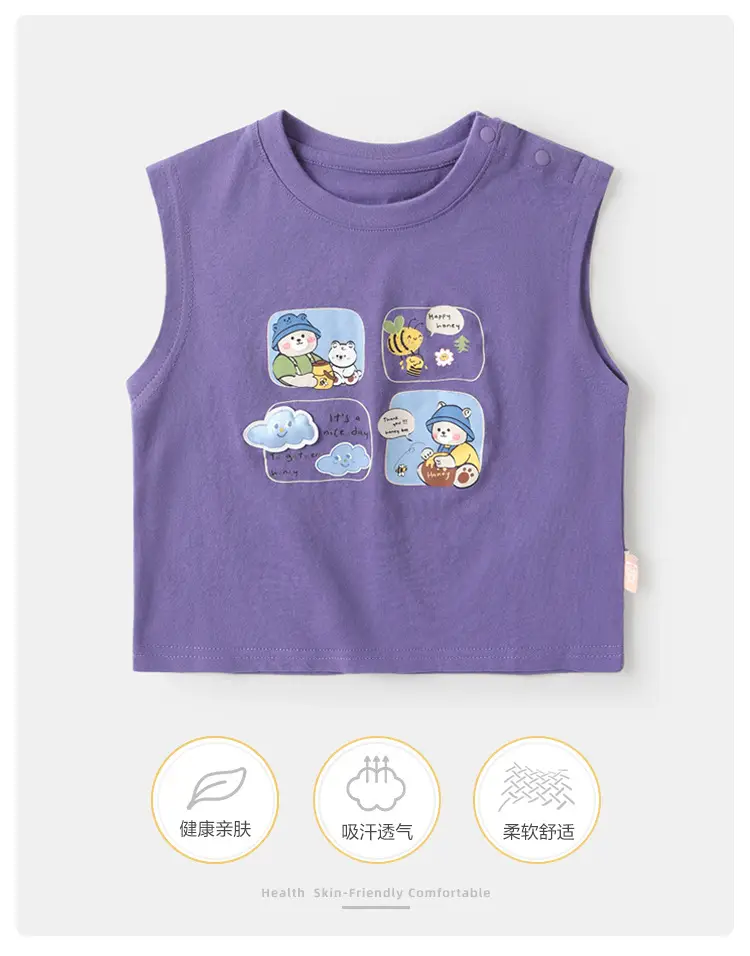 Kaka Panda Boys Sleeveless T-Shirt Brown — feature 2