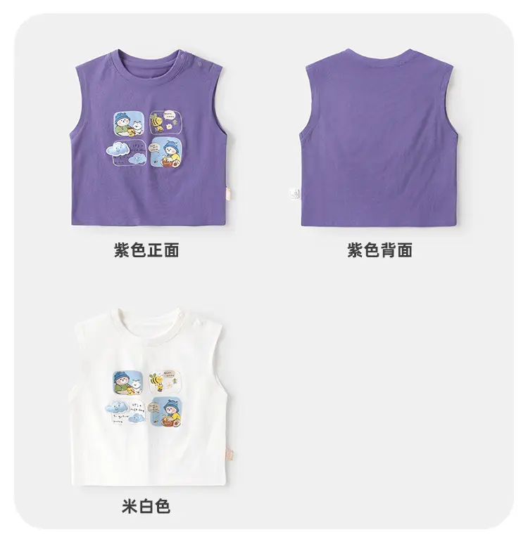 Kaka Panda Boys Sleeveless T-Shirt Brown — feature 8