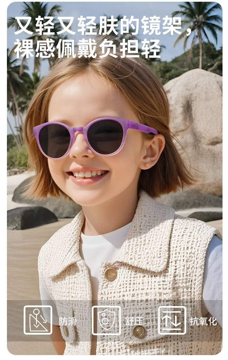 2025 Kids Foldable Sunglasses UV Protection 18g — feature 10