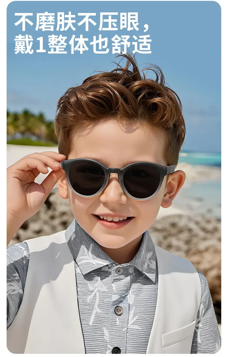 2025 Kids Foldable Sunglasses UV Protection 18g — feature 11