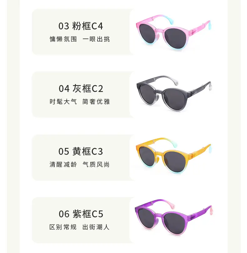 2025 Kids Foldable Sunglasses UV Protection 18g — feature 13