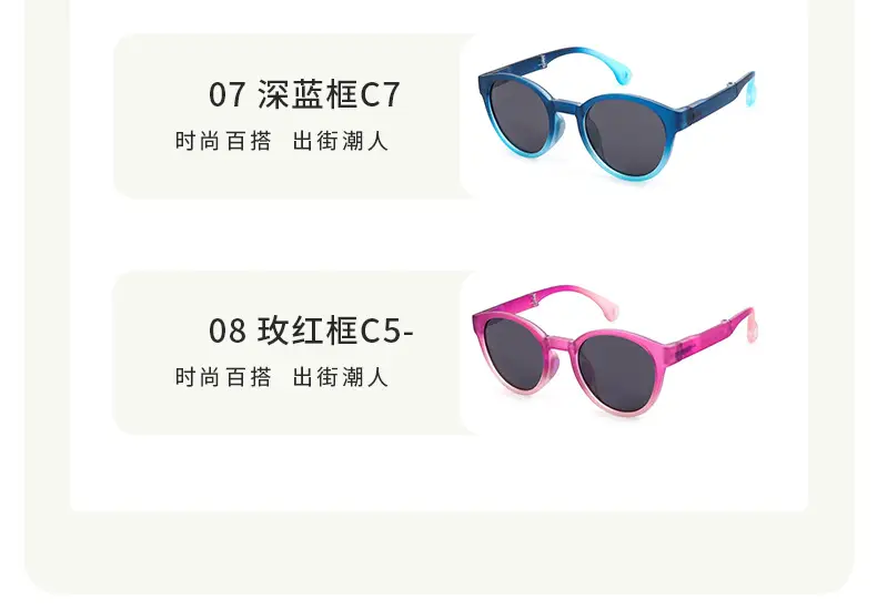 2025 Kids Foldable Sunglasses UV Protection 18g — feature 14