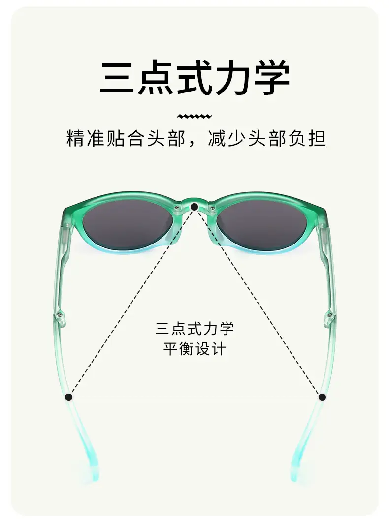2025 Kids Foldable Sunglasses UV Protection 18g — feature 15