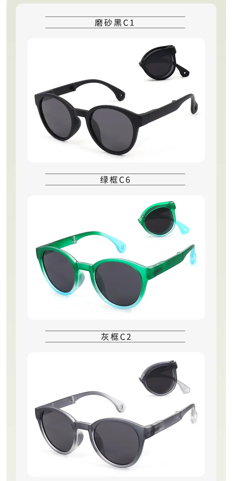 2025 Kids Foldable Sunglasses UV Protection 18g — feature 19
