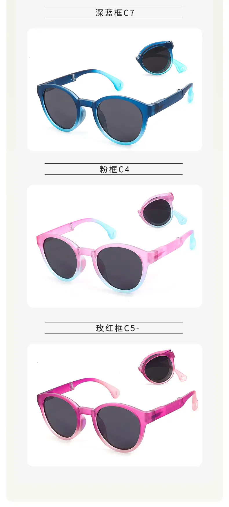 2025 Kids Foldable Sunglasses UV Protection 18g — feature 21