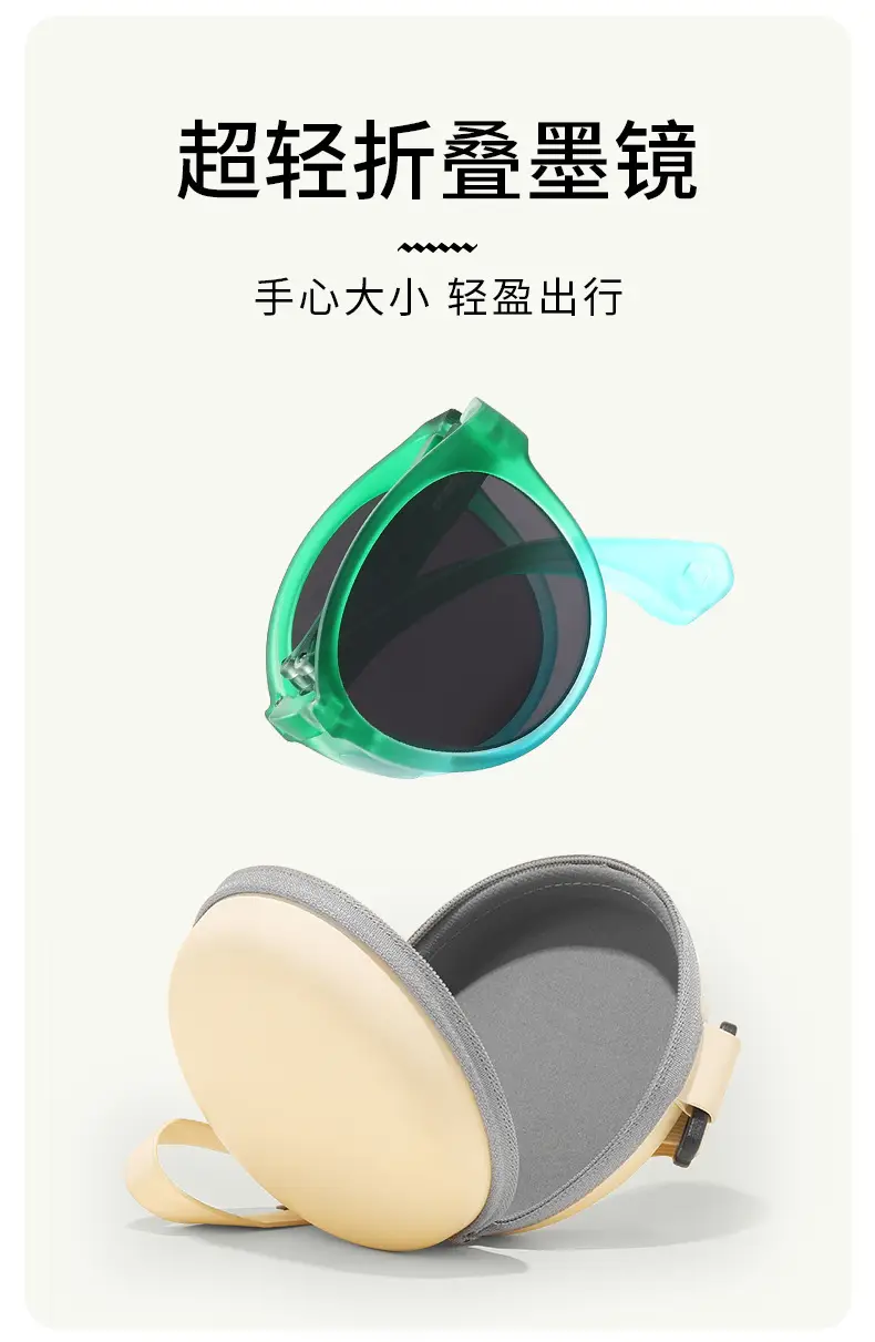 2025 Kids Foldable Sunglasses UV Protection 18g — feature 4
