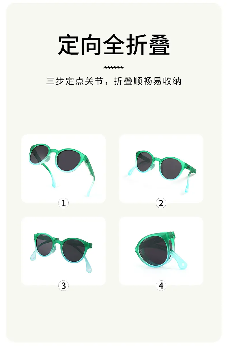 2025 Kids Foldable Sunglasses UV Protection 18g — feature 5