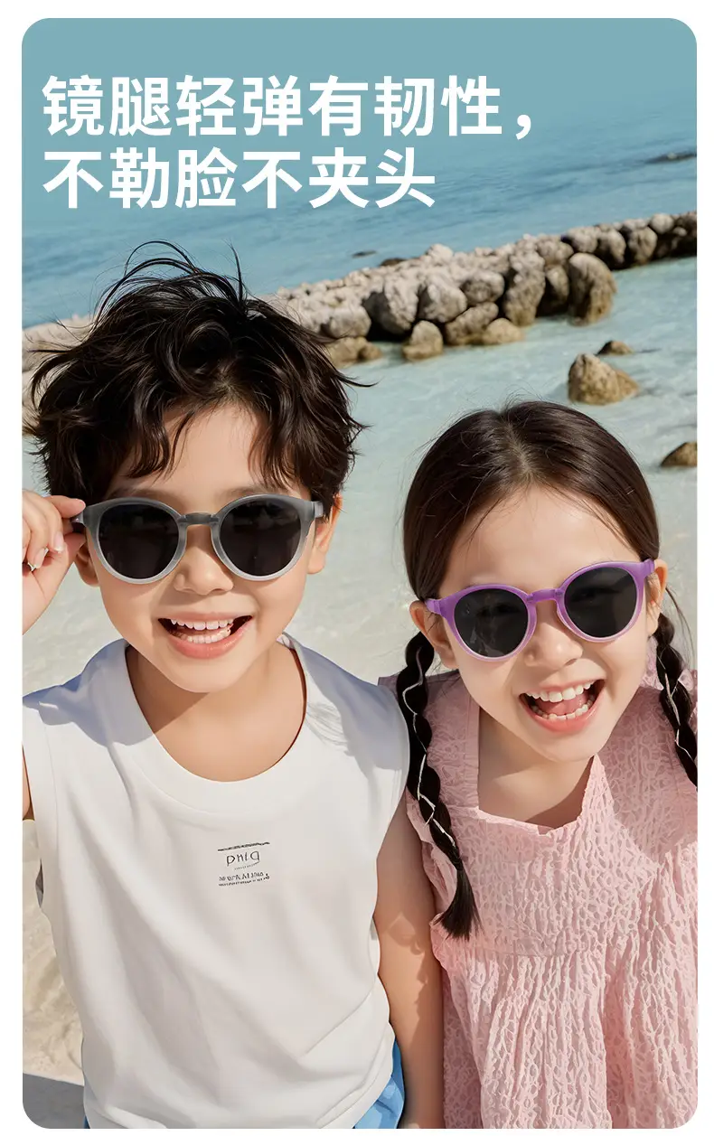 2025 Kids Foldable Sunglasses UV Protection 18g — feature 7