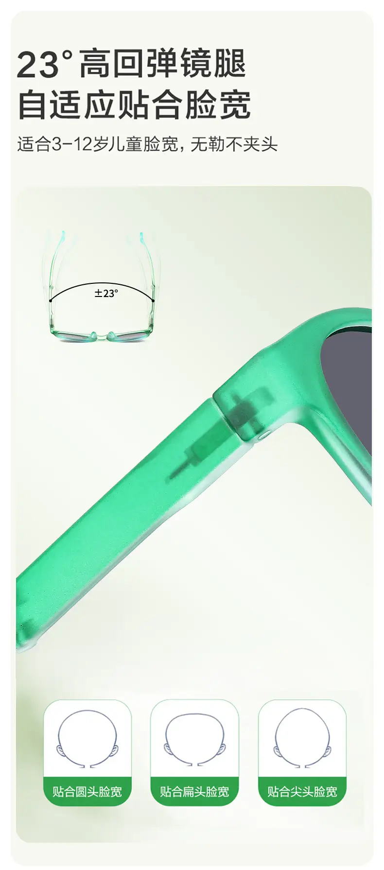 2025 Kids Foldable Sunglasses UV Protection 18g — feature 8