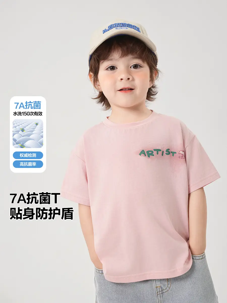 Boy's Pure Cotton Antibacterial T-Shirt Pink 4-5Y