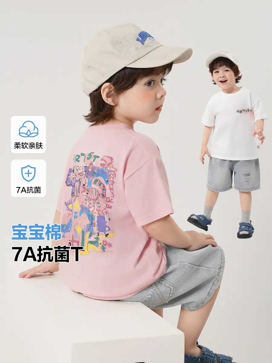 Boy's Pure Cotton Antibacterial T-Shirt Pink 4-5Y