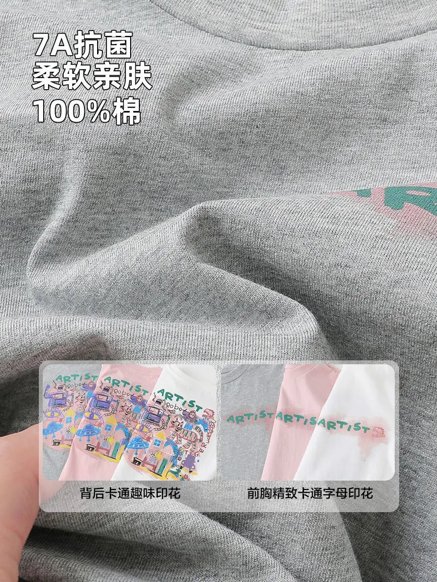 Boy's Pure Cotton Antibacterial T-Shirt Pink 4-5Y