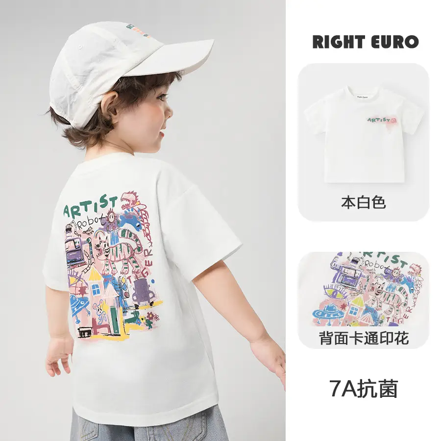 Boy's Pure Cotton Antibacterial T-Shirt Pink 4-5Y