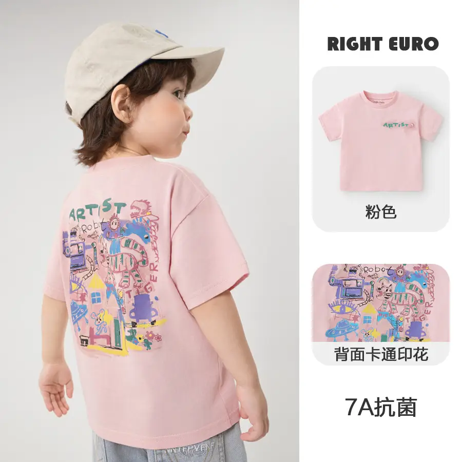 Boy's Pure Cotton Antibacterial T-Shirt Pink 4-5Y