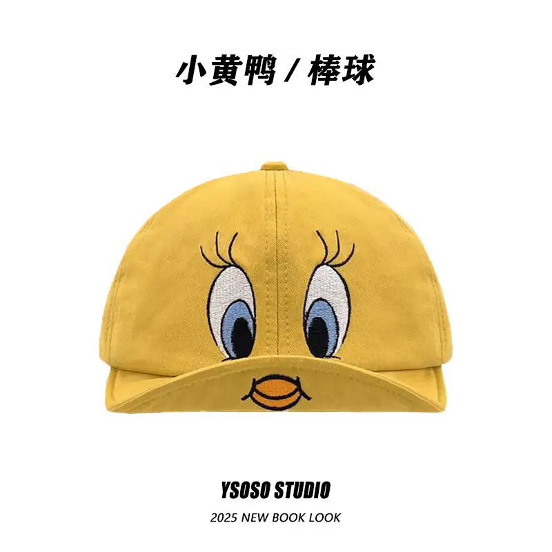 Yellow Duck Cap for Kids with Duck Design