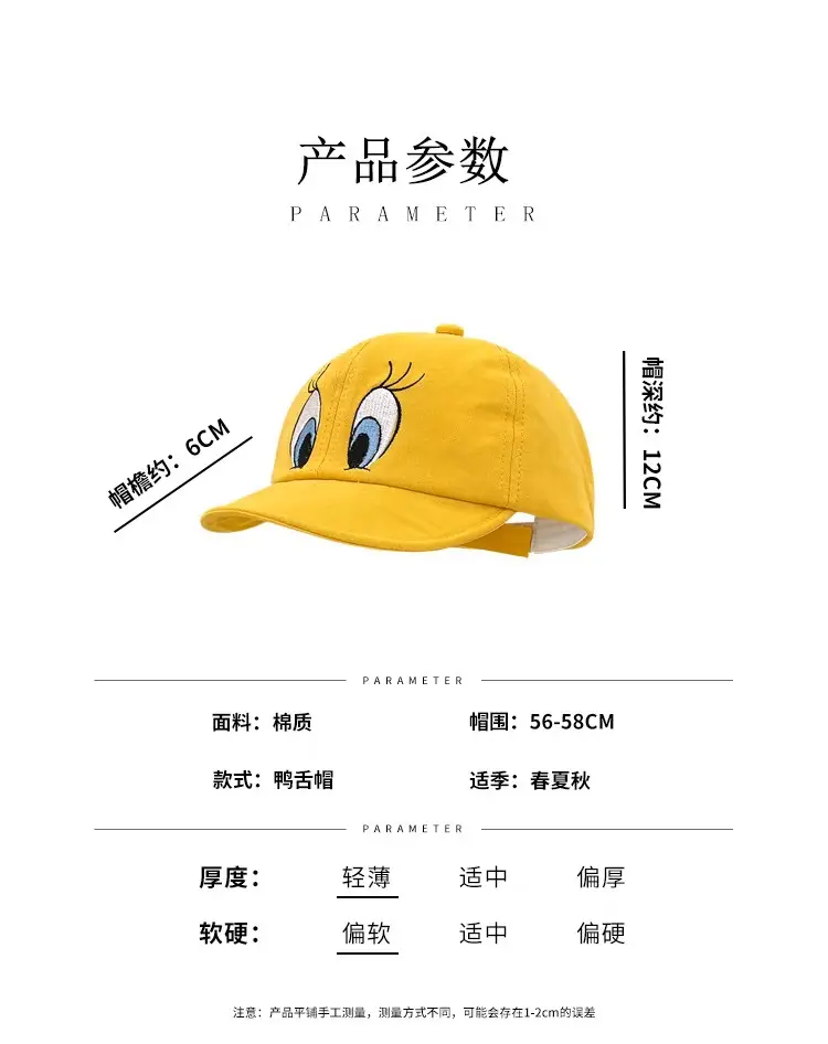 Yellow Duck Cap for Kids with Duck Design — feature 2