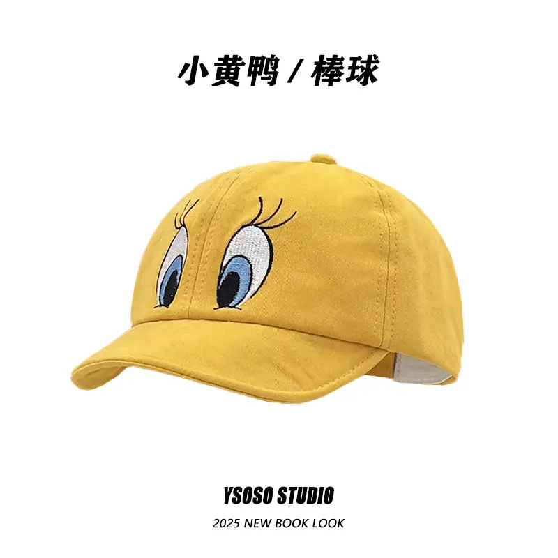 Yellow Duck Cap for Kids with Duck Design — feature 3