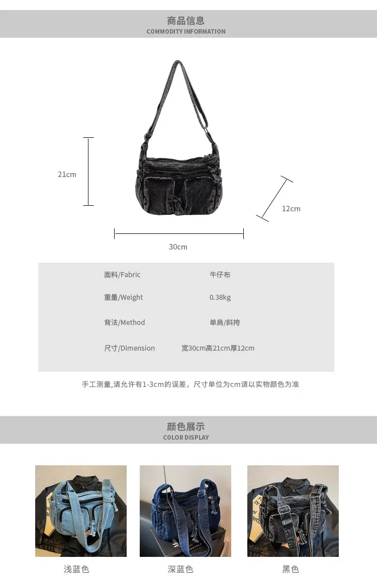 Denim Shoulder Crossbody Bag Women's 2025 Fashion — feature 3
