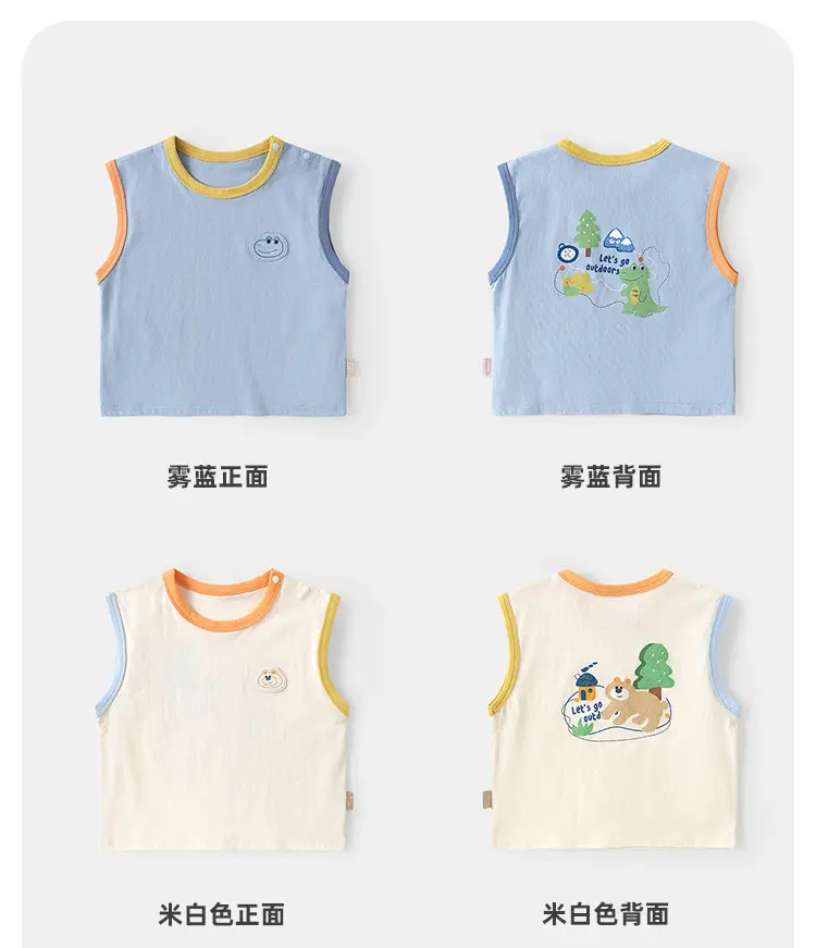 Kaka Panda Boys Green Striped Sleeveless Vest — feature 13