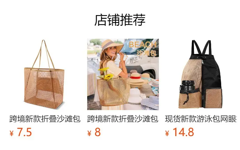 Mesh Shoulder Bag 4 Front Pockets Beach Storage — feature 1